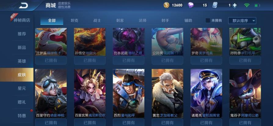 飞火租号gta 手q122丨至尊宝丨凤求凰丨白虎志丨青龙志丨朱雀志丨