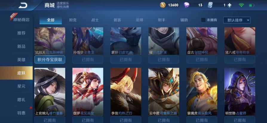 飞火租号gta 手q122丨至尊宝丨凤求凰丨白虎志丨青龙志丨朱雀志丨