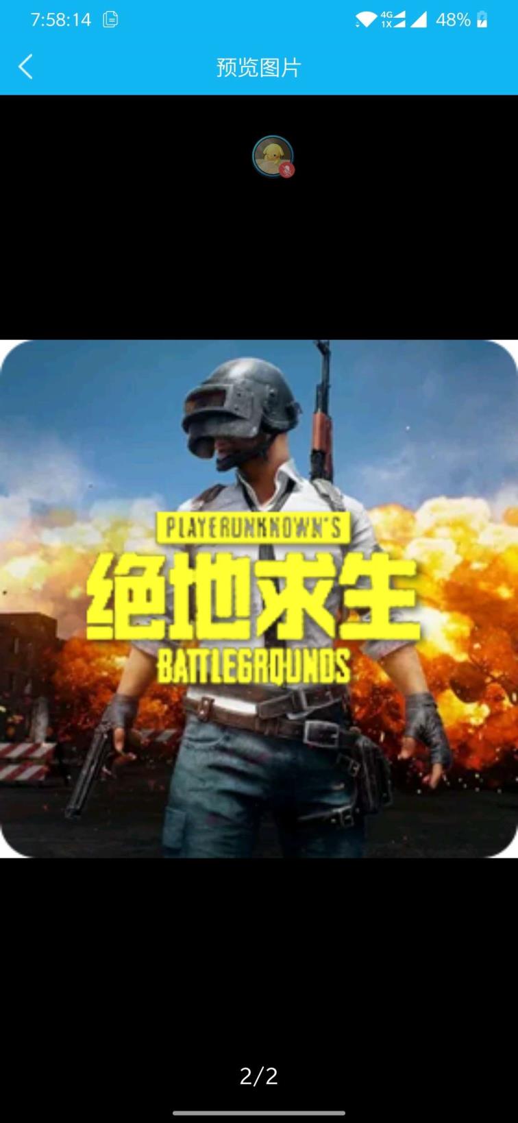 小康租号官网 【小幸运】大吉大利，把把吃鸡