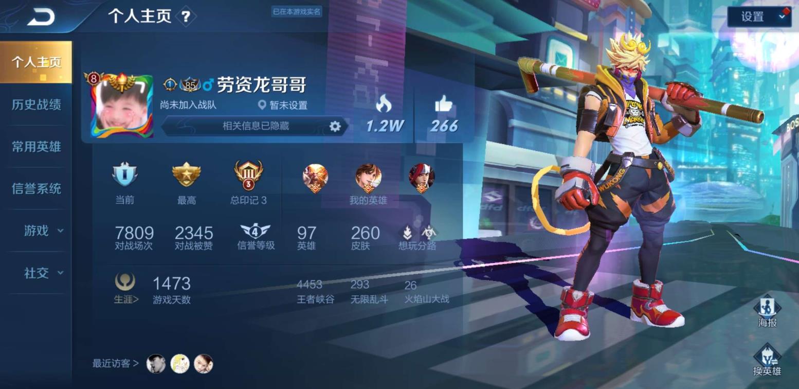 租号需要多少钱 283皮肤，六个荣耀水晶全限定，全新碎片，海洋之星，