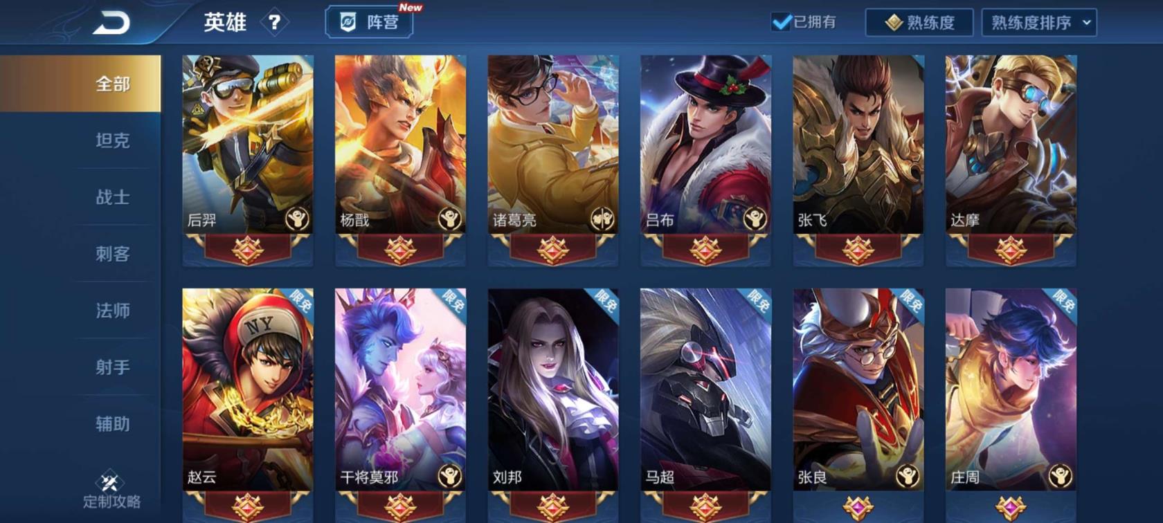 数游租号平台白帽 可排包天38⭐13季王者217皮肤.武则天.全息碎影