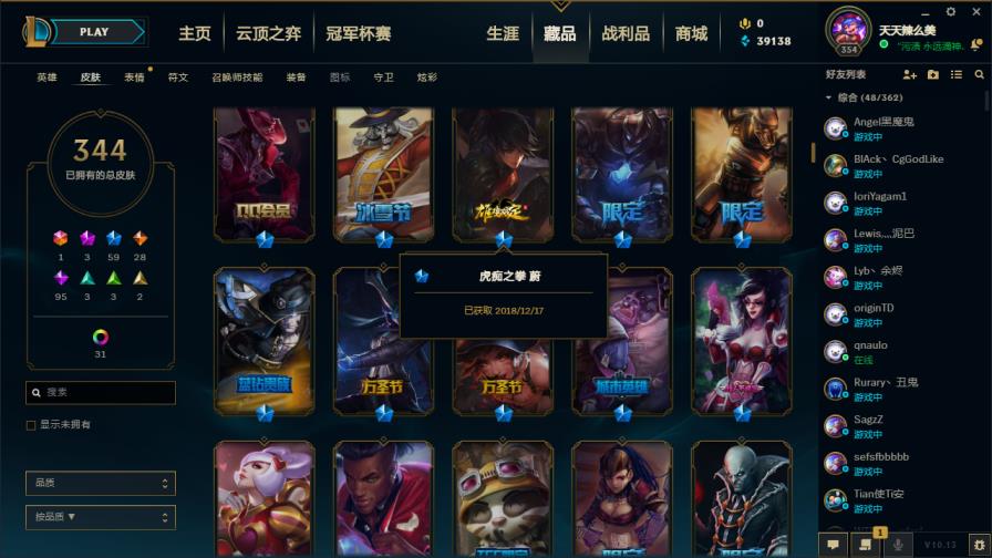 dnf租板砖号亏吗 禁排艾欧尼亚369皮★海克斯安妮★瞎子男枪各8皮★奥