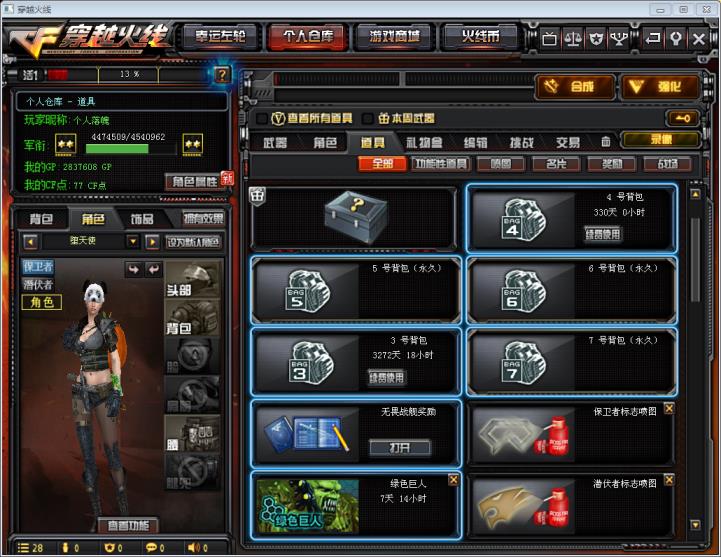 手机租号完「清风」 租二送一20v丨王者之戮丨千变丨火麒麟丨雷神丨玫瑰精灵丨天龙丨毁灭暗月丨等皮肤音效
