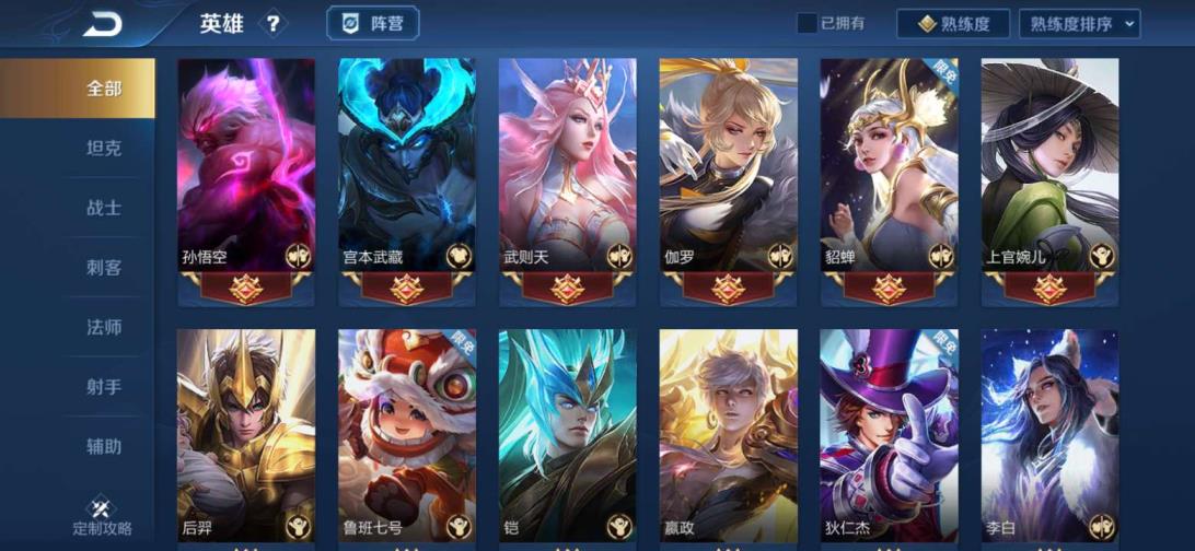 征途手机版租号 V8粉女帝四星元 青龙志  五神兽 金圣斗士 猫狗日