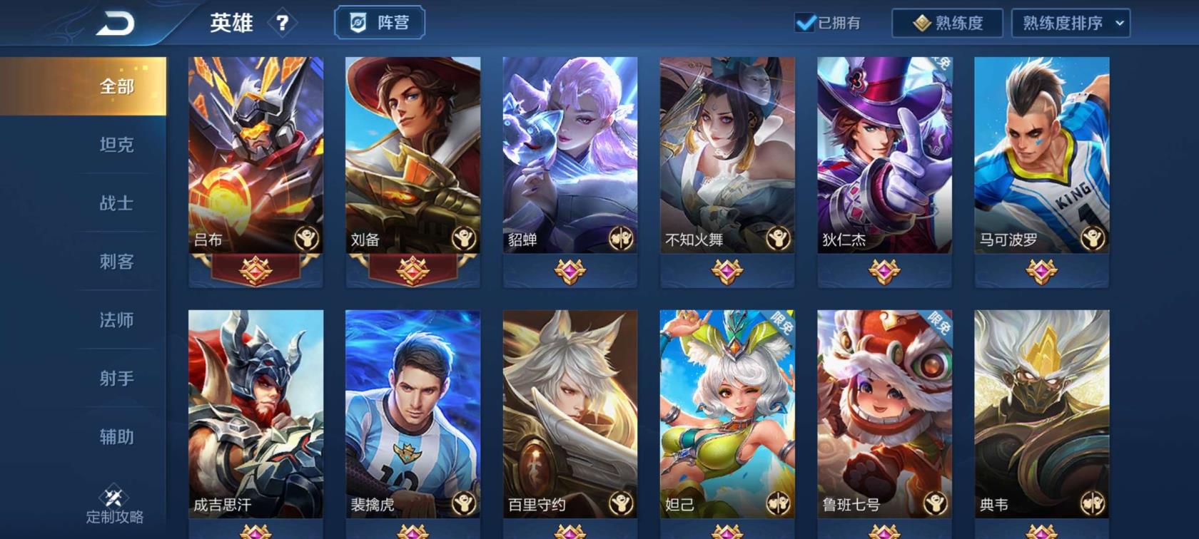 steam租号保障 周末福利 192皮肤V8可排 三岳 双狗 梅西  神