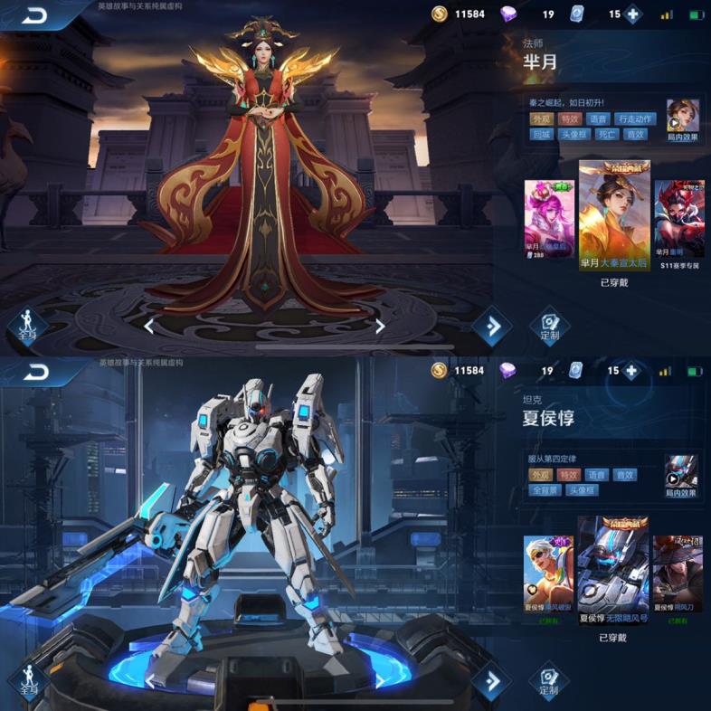 端游吃鸡号在哪里租 ❤️V8❤️张飞虎魄 满典藏皮肤 一念神魔神威新皮肤