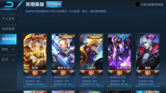 租号通怎么续费 贵8⃣  1⃣0⃣0⃣英雄4⃣荣耀水晶，全影碎息，星