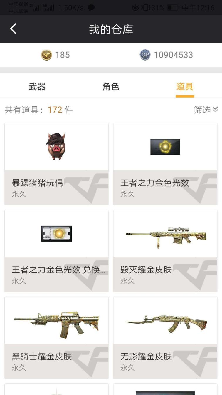 日服lol号可以租吗传奇4段位/排位必备三防空/三防灵狐海岸/38v8王者炫金/耀金套/