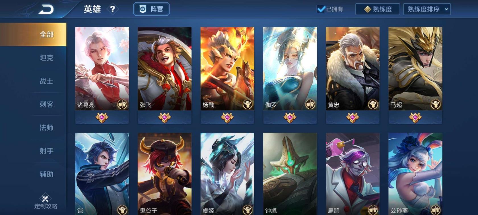 steam租号保障 周末福利 192皮肤V8可排 三岳 双狗 梅西  神