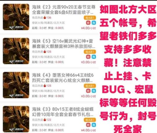 吃鸡租号key海妹《1》紫金大元首130v22王11炫雷霆十周年CFS荣耀全套葵6烈雷霆喷子灵狐火麒麟可排上科技死