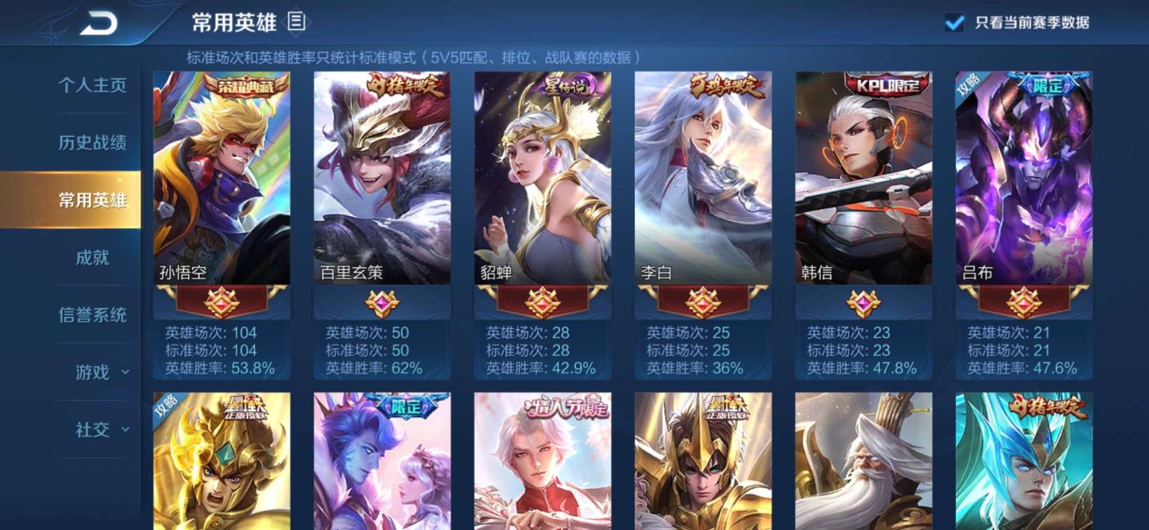 租号钥匙怎么用 被封【2270】全息碎影丨金貂蝉丨凤求凰丨至尊宝丨韩