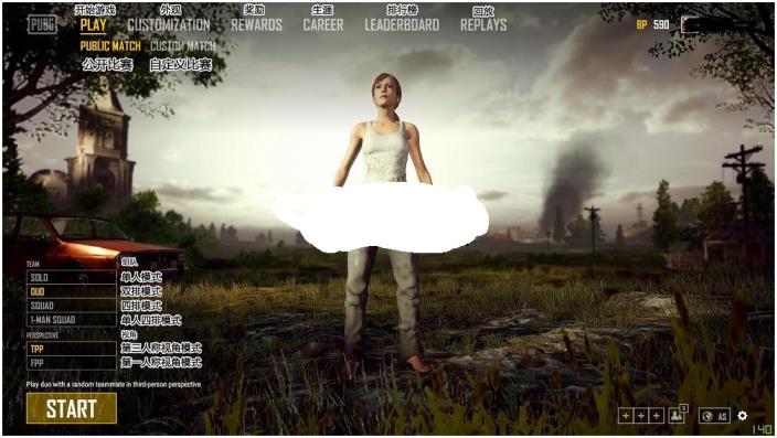 寒星租号店 steam 吃鸡 绝地求生大逃杀 好友开黑 已关验证直接