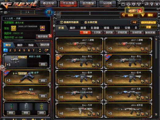 彩虹哥怎么样才能租号「清风」北部6烈丨生化丨双全装丨道具齐全丨炫金骑士丨炼狱丨火麒麟丨黑龙丨雷神丨死神丨超新星丨巴雷特丨