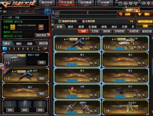 彩虹哥怎么样才能租号「清风」北部6烈丨生化丨双全装丨道具齐全丨炫金骑士丨炼狱丨火麒麟丨黑龙丨雷神丨死神丨超新星丨巴雷特丨