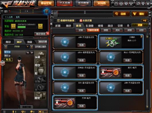 神话租号「清风」西部川二无重30V丨王者之戮心锋丨炫金雷神丨天启悦智丨黑龙丨雷神丨黑骑士丨千变丨无影丨天龙丨