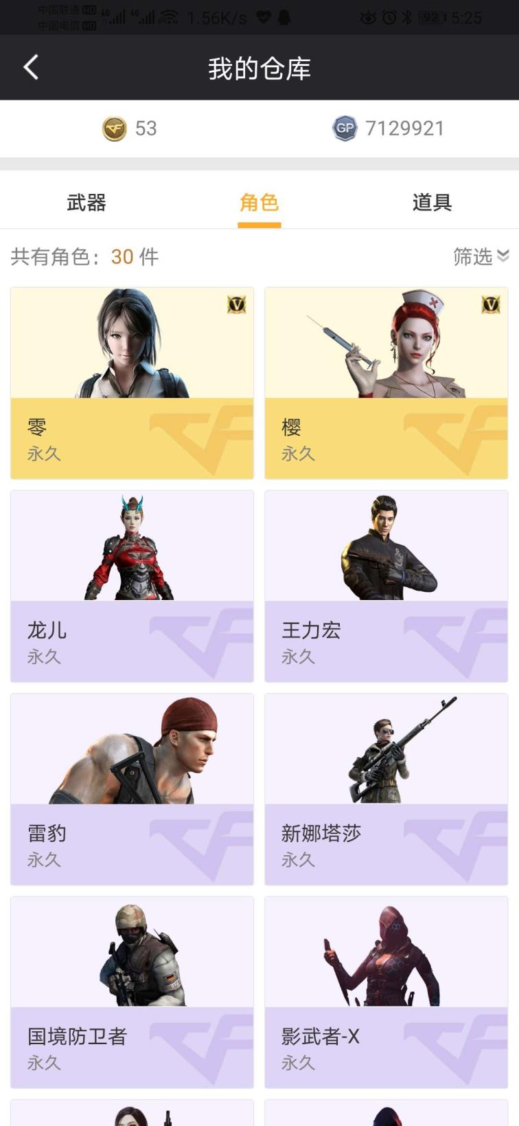 U租号官网下载【陌善】  110v10王者炫金荣耀屠龙ag火麒麟雷神毁灭音效5烈3盘