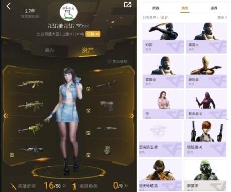 租号玩nba2k2海妹《5》4王30v幻神冠军之怒2018cfs全套荣耀之锋/天龙曼陀罗70kg皮肤/雷神蓝粉红绿光效