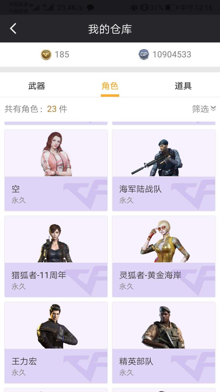 日服lol号可以租吗传奇4段位/排位必备三防空/三防灵狐海岸/38v8王者炫金/耀金套/