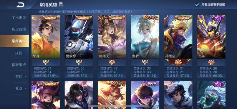 端游吃鸡号在哪里租 ❤️V8❤️张飞虎魄 满典藏皮肤 一念神魔神威新皮肤
