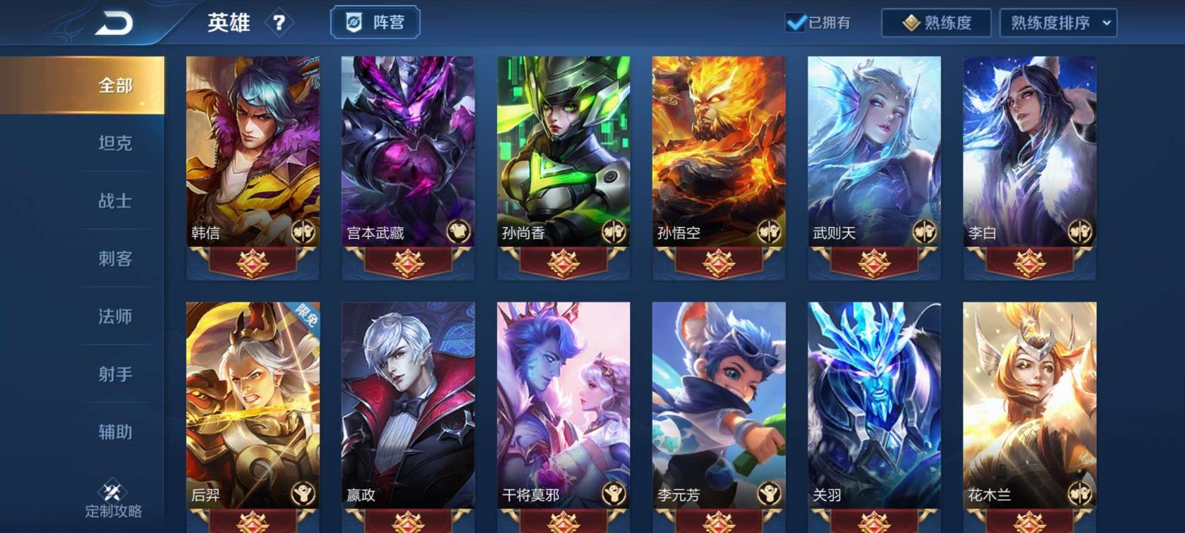 steam租号保障 周末福利 192皮肤V8可排 三岳 双狗 梅西  神
