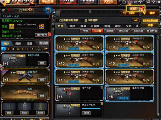 彩虹哥怎么样才能租号「清风」北部6烈丨生化丨双全装丨道具齐全丨炫金骑士丨炼狱丨火麒麟丨黑龙丨雷神丨死神丨超新星丨巴雷特丨