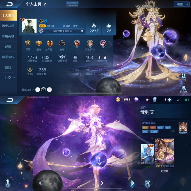端游吃鸡号在哪里租 ❤️V8❤️张飞虎魄 满典藏皮肤 一念神魔神威新皮肤