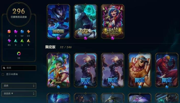 租店联泰七号 【搜索老白】500级★海克斯皇子★全英雄★泳池瞎★牛