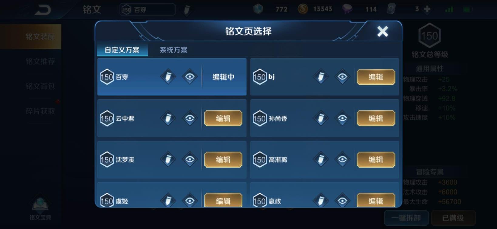 69租号林更新 最强王者{省标}-白虎志-凤求凰-大小姐吕布双末日机