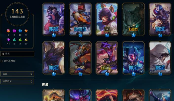 小妈租号店 【搜索老白】斩星魔剑★神王盖伦★灌篮诺手★花木兰★源