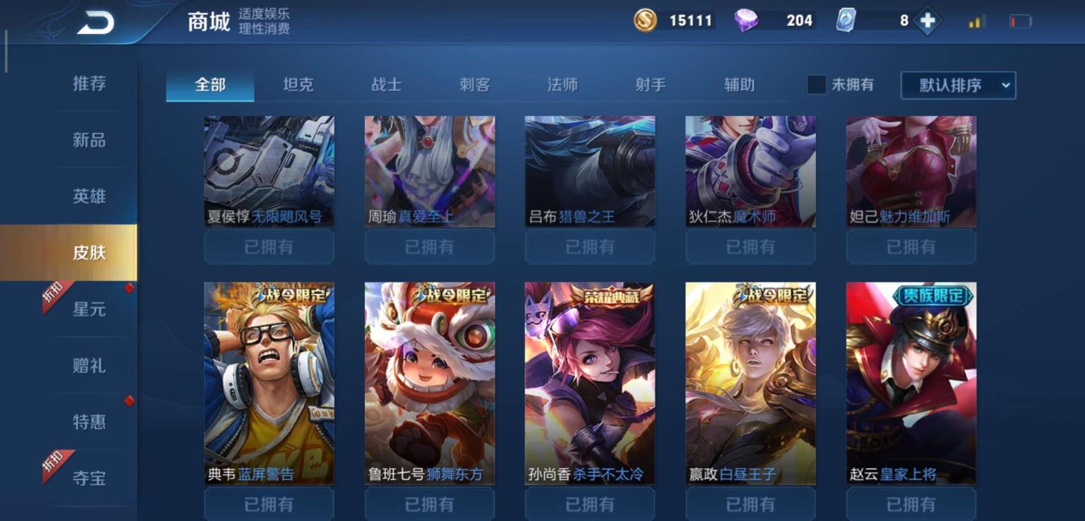 哪里可以租刺激战场号 可排♥全息碎影♥地狱火♥杀手不太冷♥无限飓风号武则天