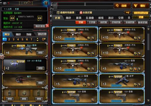 守望先锋在哪租号便宜「清风」东部70v丨雷暴套丨王者之势丨王者之怒丨王者之幻丨炫金毁灭丨炫金雷神丨音效卡雷神麒麟丨黑骑士