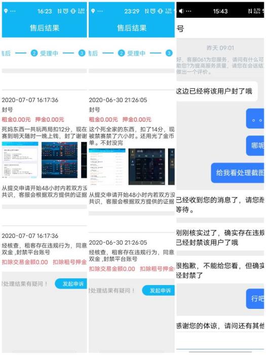 生死狙击租号平 商场清空租二送一同类账号全网最低一区292皮艾琳六水