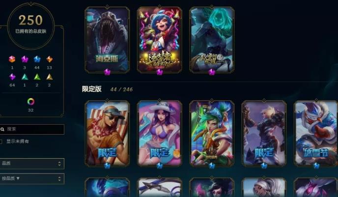 绝地求生私人租号 【搜索老白】海克斯鳄鱼★奥德赛亚索★冰雪节剑圣★冠军