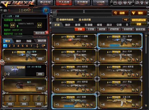 守望先锋在哪租号便宜「清风」东部70v丨雷暴套丨王者之势丨王者之怒丨王者之幻丨炫金毁灭丨炫金雷神丨音效卡雷神麒麟丨黑骑士
