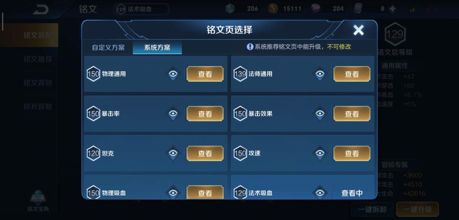 哪里可以租刺激战场号 可排♥全息碎影♥地狱火♥杀手不太冷♥无限飓风号武则天