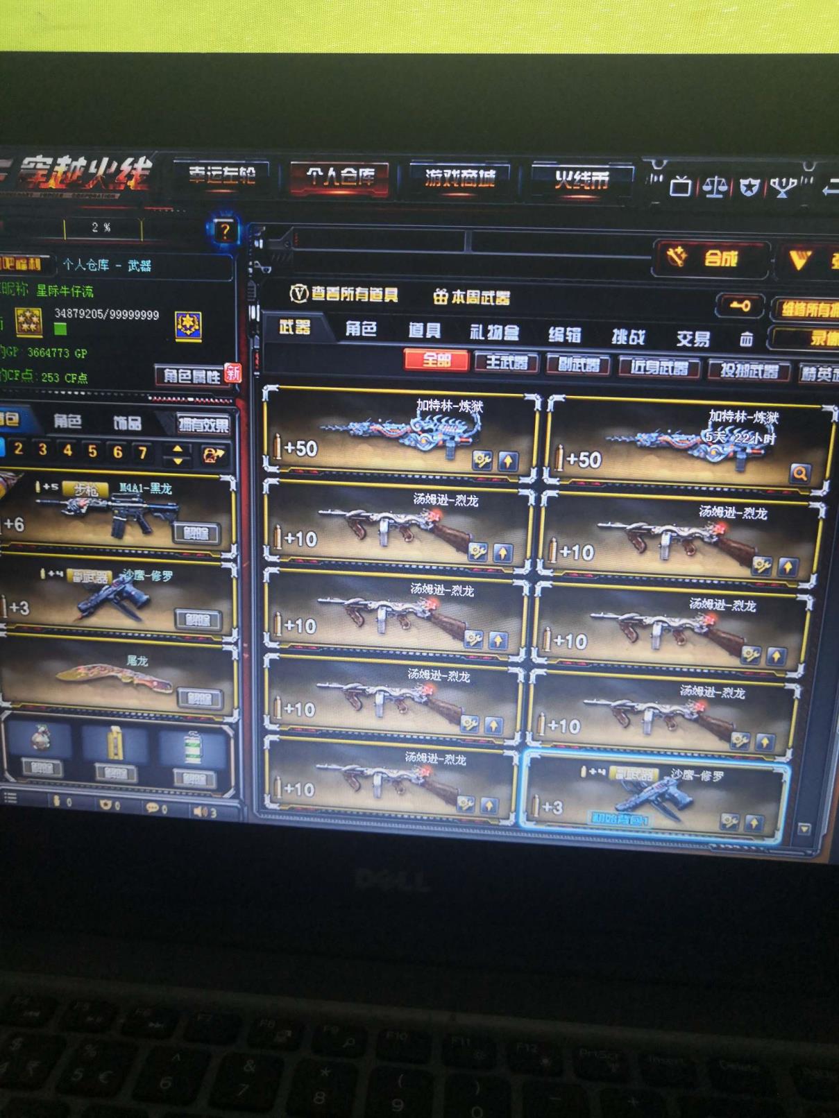 lol青铜号租号王者之心30v7烈龙炼狱极光修罗死神屠龙黑龙麒麟刺无影黑骑士机械迷城等双全装
