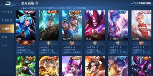 云端之上租号  武则天 天鹅之梦 1⃣7⃣7⃣皮 五岳/飞衡 凤求