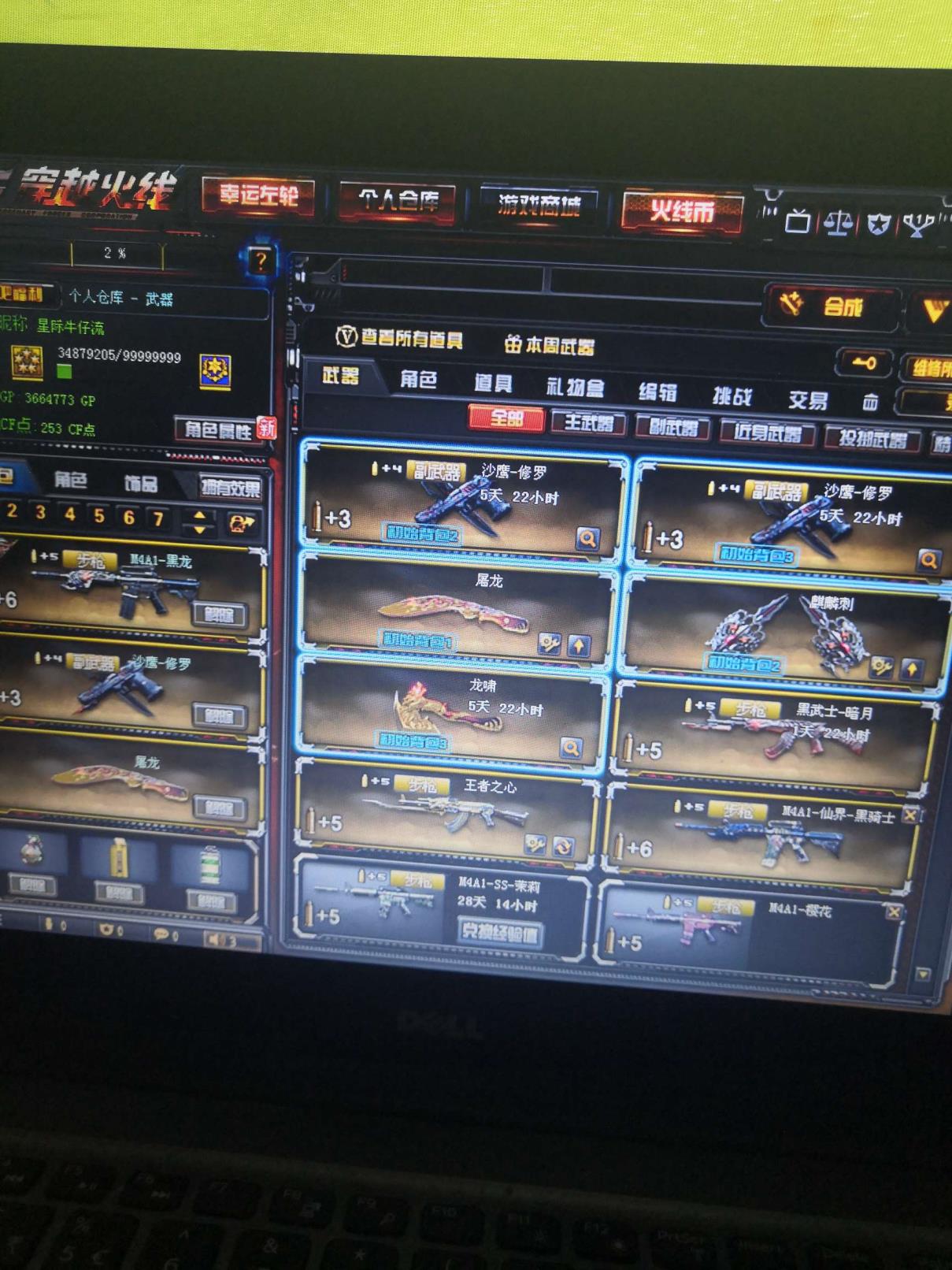 lol青铜号租号王者之心30v7烈龙炼狱极光修罗死神屠龙黑龙麒麟刺无影黑骑士机械迷城等双全装