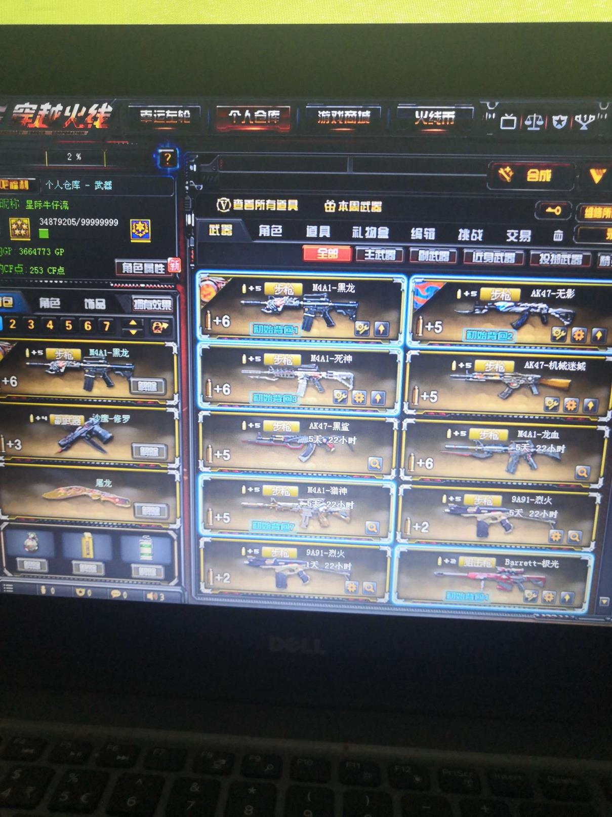 lol青铜号租号王者之心30v7烈龙炼狱极光修罗死神屠龙黑龙麒麟刺无影黑骑士机械迷城等双全装