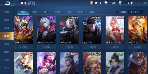 云端之上租号  武则天 天鹅之梦 1⃣7⃣7⃣皮 五岳/飞衡 凤求