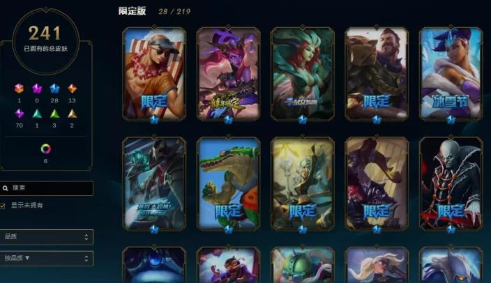 lol租号app下载 【搜索老白】全英雄★泳池瞎★泳池鳄★猴女警★霸天螳螂