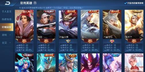 云端之上租号  武则天 天鹅之梦 1⃣7⃣7⃣皮 五岳/飞衡 凤求