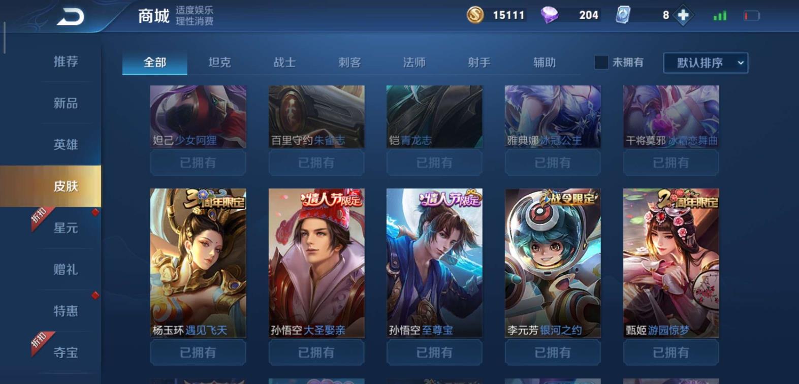 哪里可以租刺激战场号 可排♥全息碎影♥地狱火♥杀手不太冷♥无限飓风号武则天