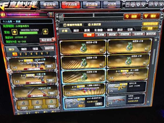 gg上号租号【日夜租号】25V十周年绝版幻兽套装！蝴蝶、QBZ95幻兽、破空枪刃、沙鹰幻兽5把、女皇利刃幻兽、高
