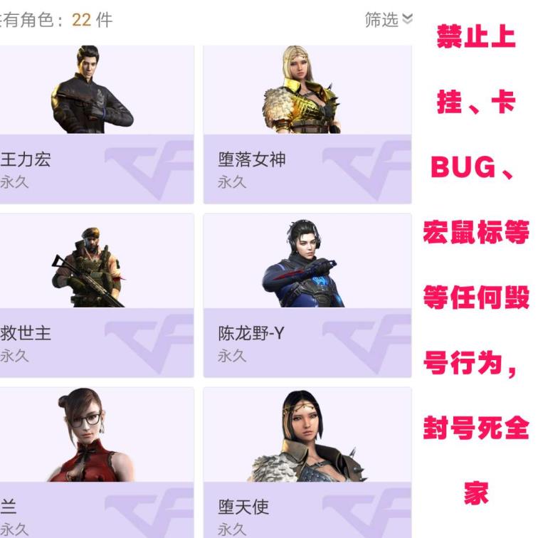 最便宜租号平台海妹《4》66v4王8炫/炫金火麒麟天龙白鲨皮堕落女神6烈死亡套装紫光心雷暴usp斩神刀星空套装可排