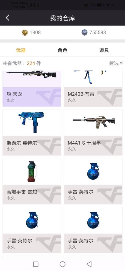 在哪可以租号多V|火麒麟|雷神|沙鹰修罗|