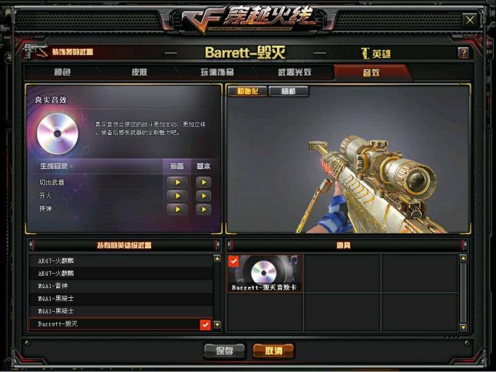 租号玩吃鸡很卡极品60V七王者觉醒魄/势 毁灭耀金+毁灭音效卡 炫金无影 炫金修罗 4烈龙挑战爆破号