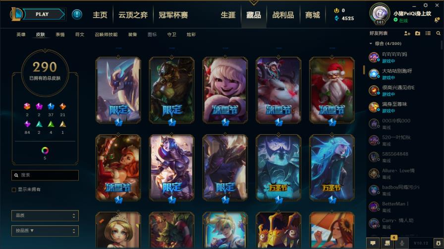 cf租号玩 影流146英雄296皮低段位,武装战姬DJ琴女狗年狗