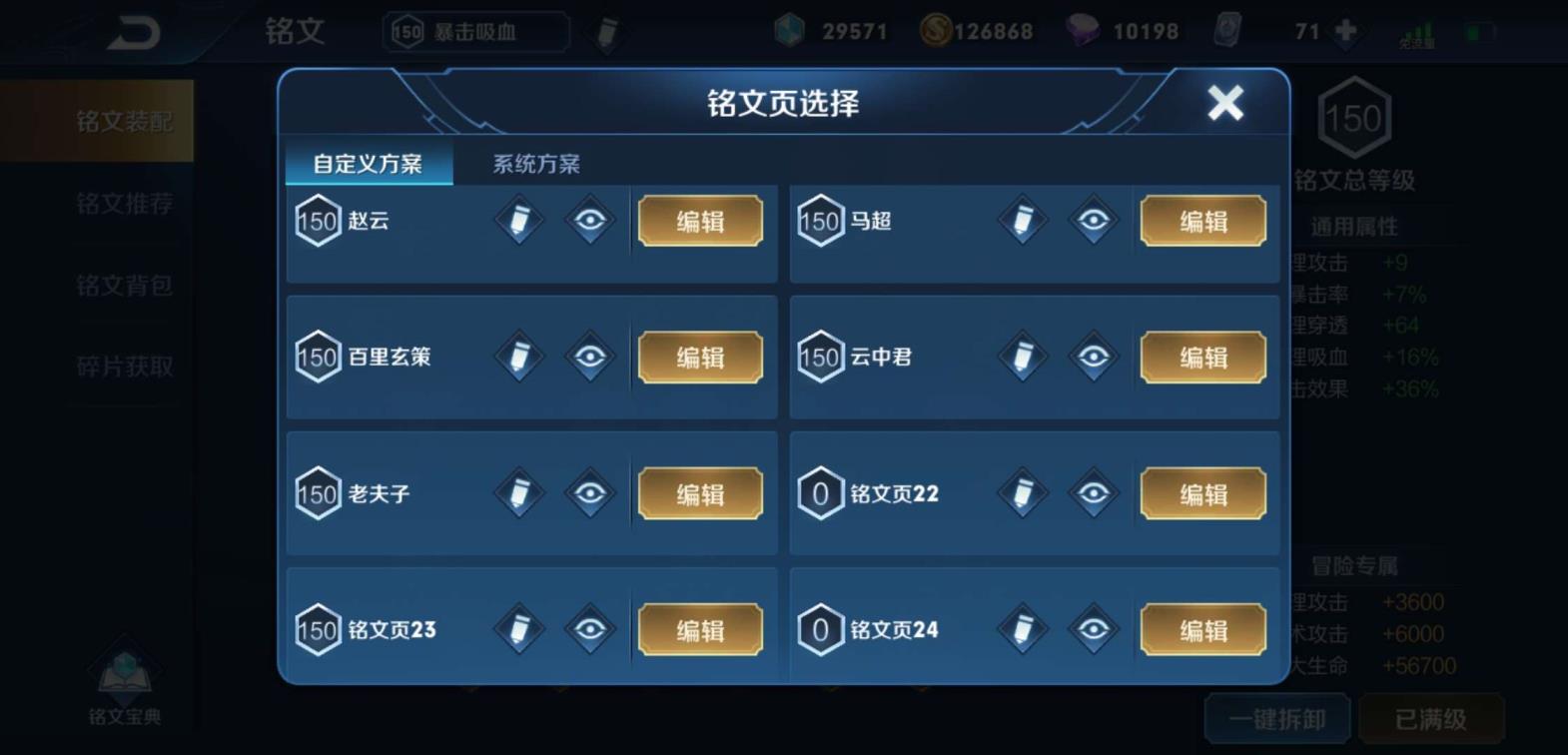什么租号平台好 99英雄106皮肤关羽周年限定等，可排位