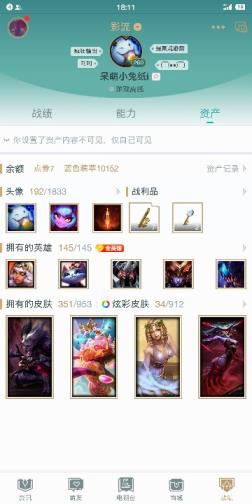 cf租号平台排行 ♥600皮肤♥至臻拉克丝♥哥特萝莉♥蛇年安妮♥炫金花